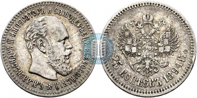 Фото 25 копеек 1894 года (АГ) 