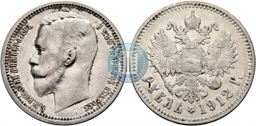 Фото 1 рубль 1912 года (ЭБ) 