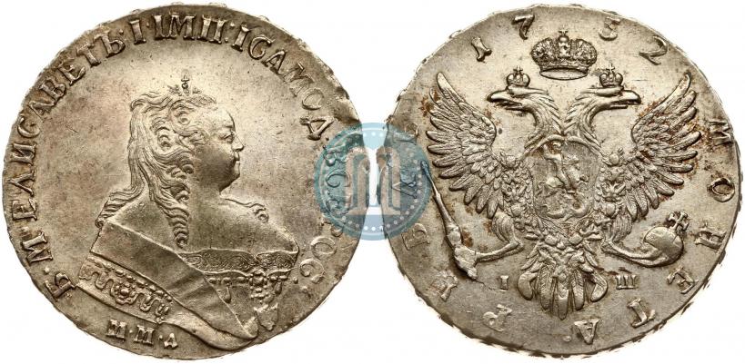 Фото 1 рубль 1752 года ММД-IШ 