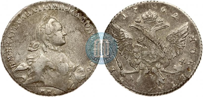 Фото 1 рубль 1762 года ММД-ДМ 