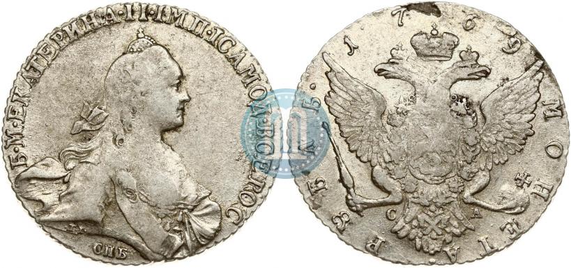 Фото 1 рубль 1769 года СПБ-СА 