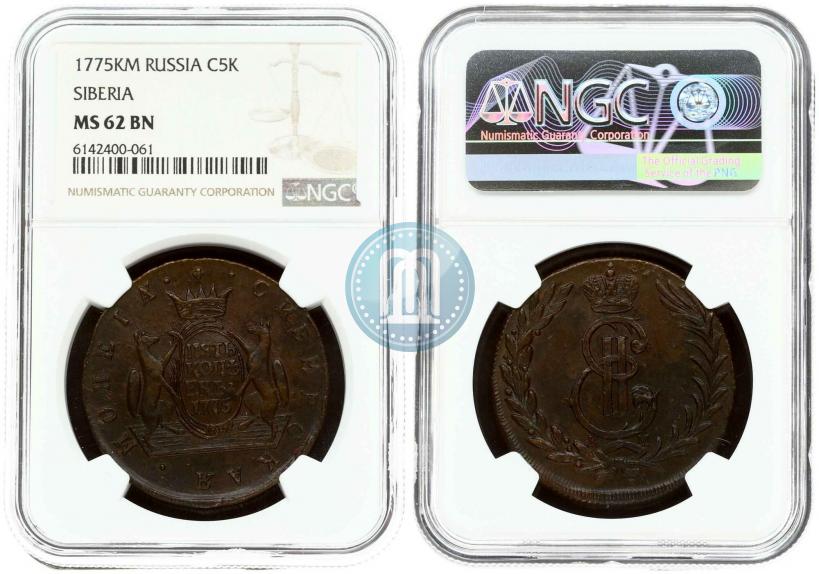 Фото 5 копеек 1775 года КМ 