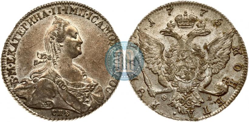 Фото 1 рубль 1775 года СПБ-ФЛ 