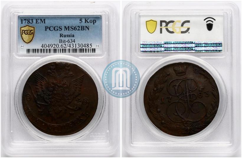 Фото 5 копеек 1783 года ЕМ 