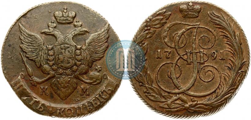 Фото 5 копеек 1791 года КМ 