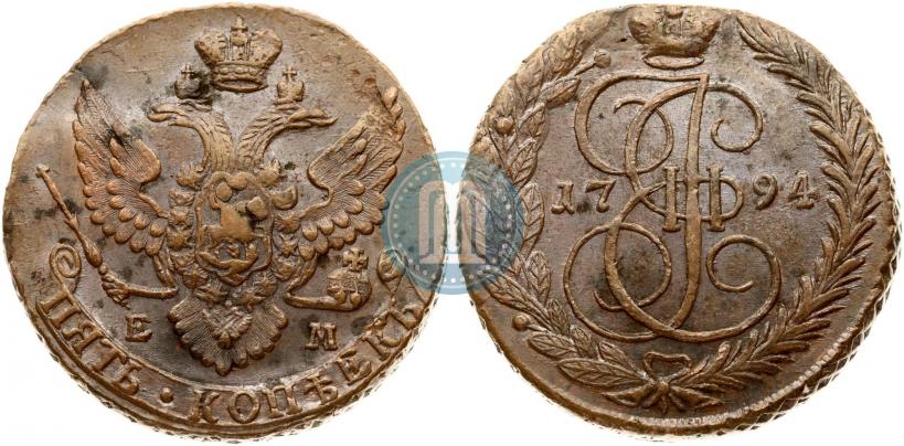 Фото 5 копеек 1794 года ЕМ 