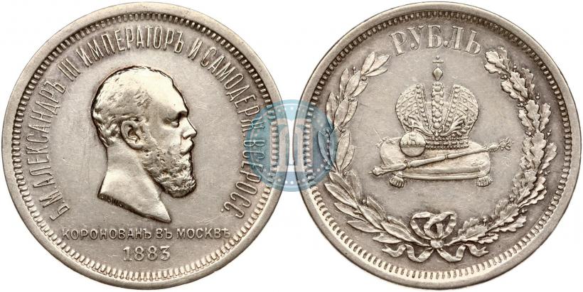 Picture 1 rouble 1883 year ЛШ "On the Coronation of Emperor Alexander III"