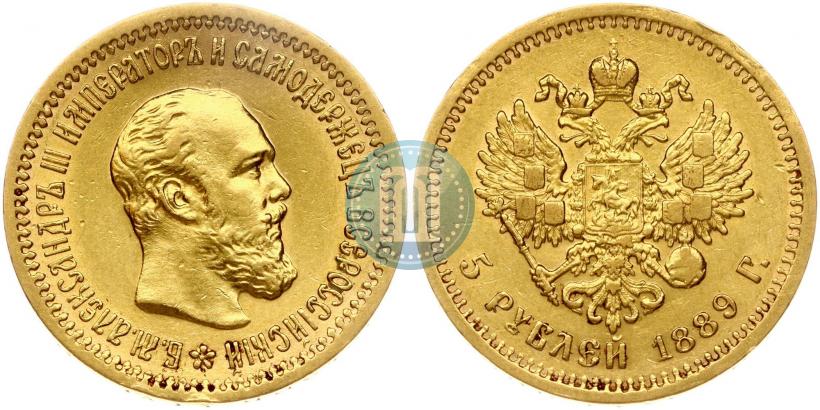 Picture 5 roubles 1889 year (АГ) 