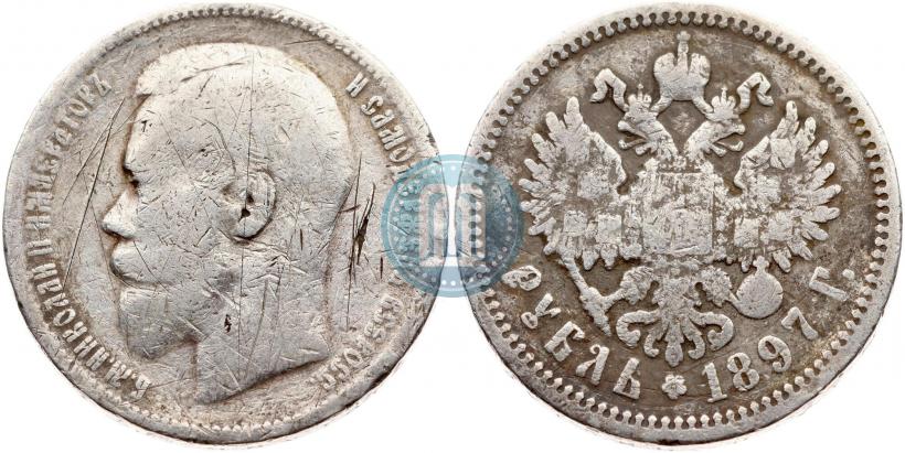 Фото 1 рубль 1897 года (АГ) 