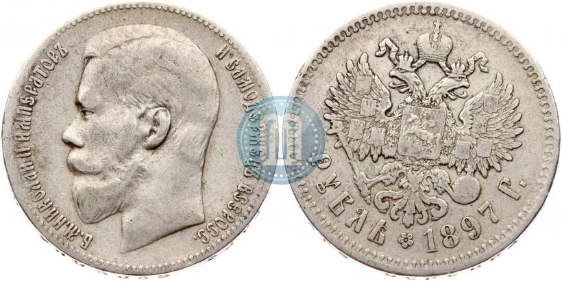 Фото 1 рубль 1897 года (**) 