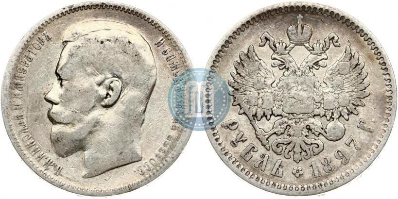 Фото 1 рубль 1897 года (АГ) 