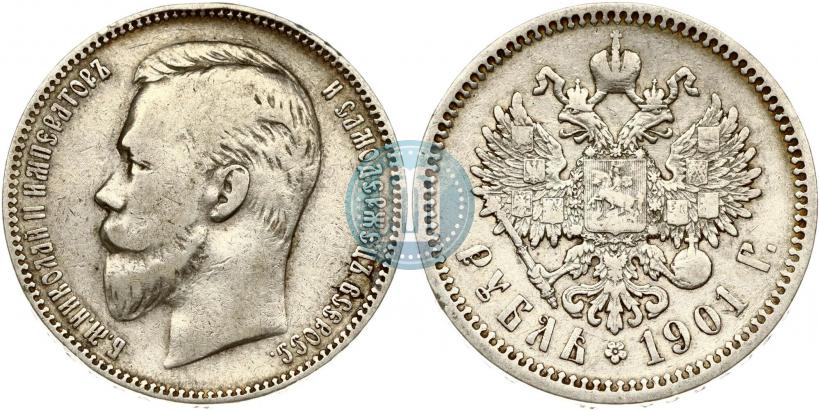 Фото 1 рубль 1901 года (ФЗ) 