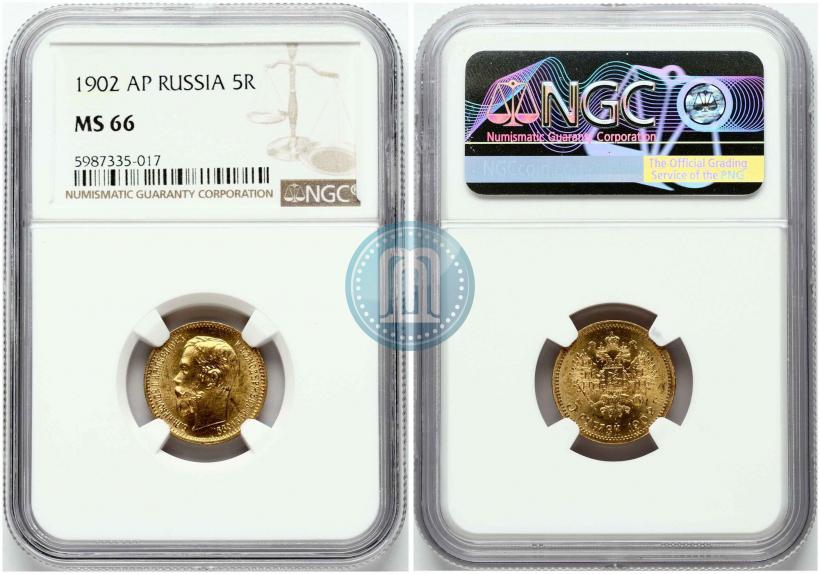 Picture 5 roubles 1902 year (АР) 