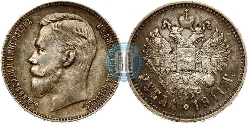 Фото 1 рубль 1911 года (ЭБ) 