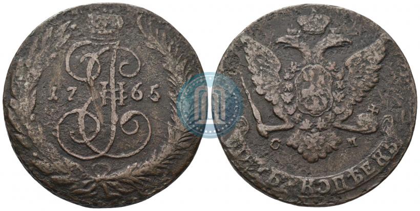 Фото 5 копеек 1765 года СМ 