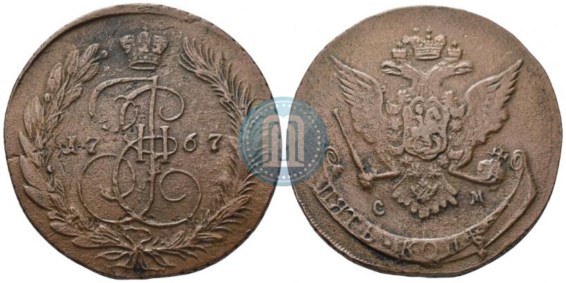 Фото 5 копеек 1767 года СМ 