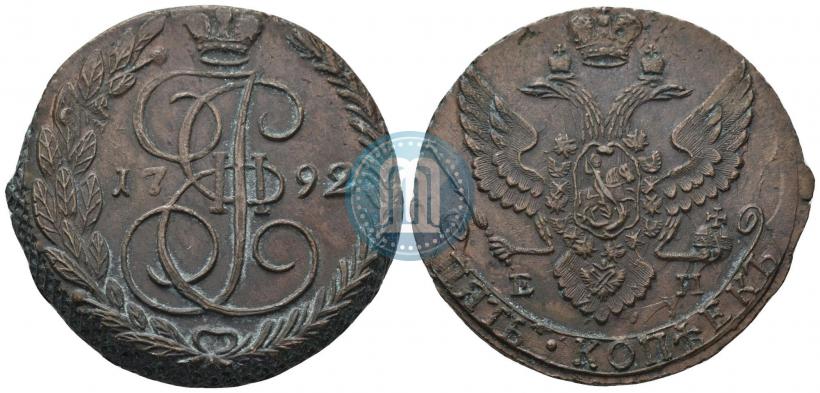 Фото 5 копеек 1792 года ЕМ 