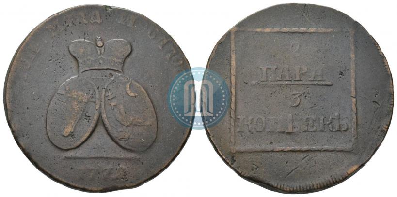 Фото 2 пара - 3 копейки 1772 года  