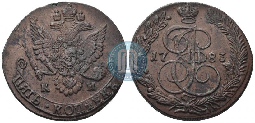 Фото 5 копеек 1783 года КМ 