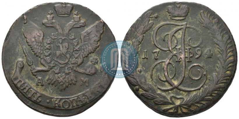 Фото 5 копеек 1794 года АМ 