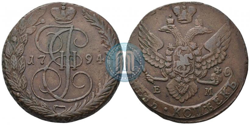 Фото 5 копеек 1794 года ЕМ 