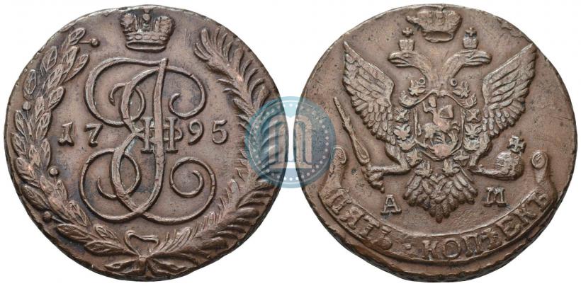 Фото 5 копеек 1795 года АМ 