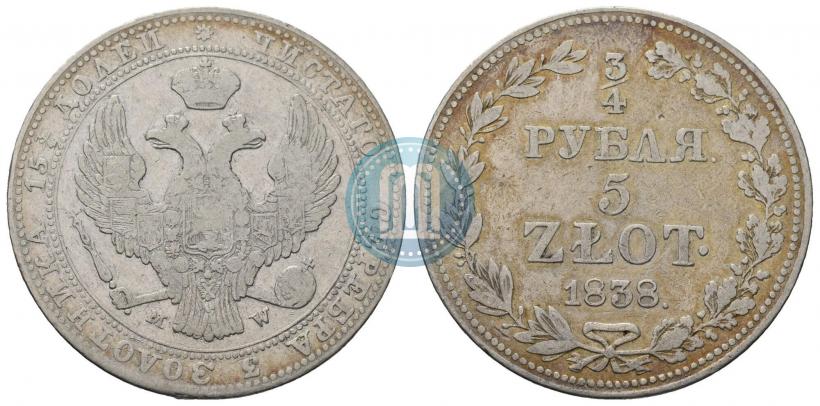 Фото 3/4 рубля - 5 злотых 1838 года MW 