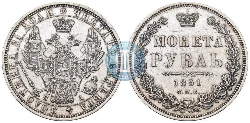 Фото 1 рубль 1851 года СПБ-ПА 