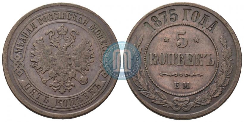 Фото 5 копеек 1875 года ЕМ 