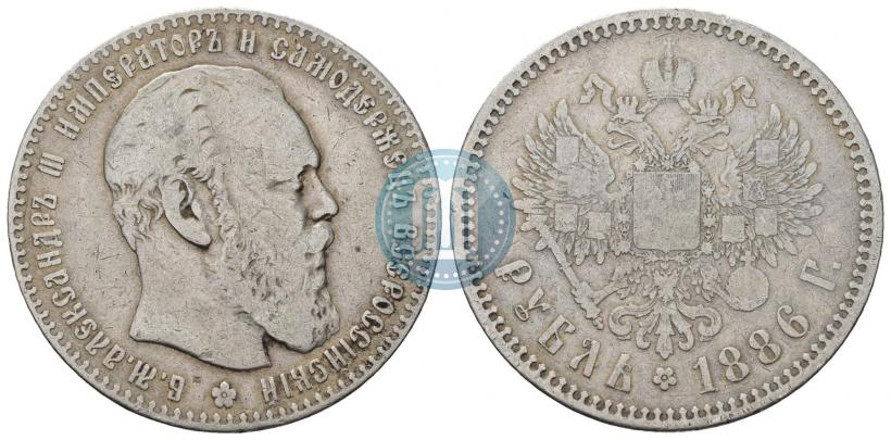 Фото 1 рубль 1886 года (АГ) 