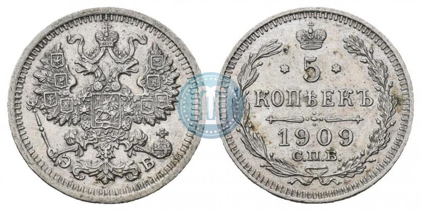 Фото 5 копеек 1909 года СПБ-ЭБ 