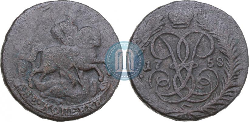 Фото 2 копейки 1758 года  "Номинал под Св. Георгием"