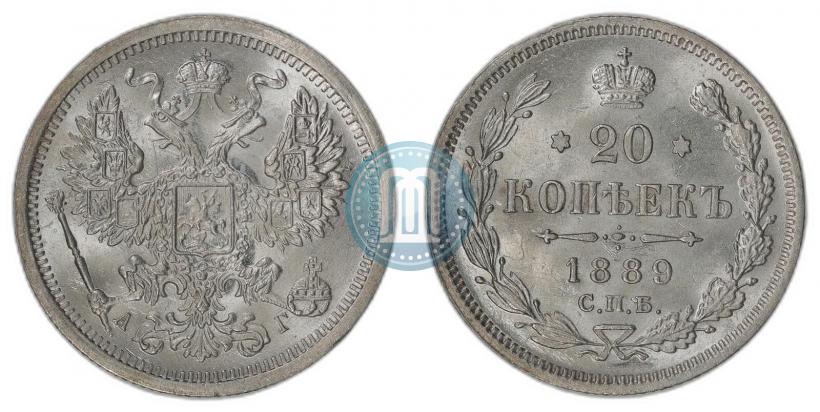 Picture 20 kopecks 1889 year СПБ-АГ 