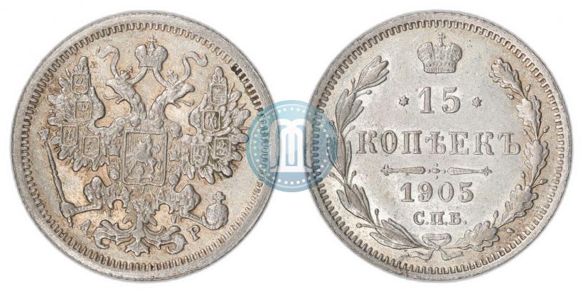 Picture 15 kopecks 1905 year СПБ-АР 