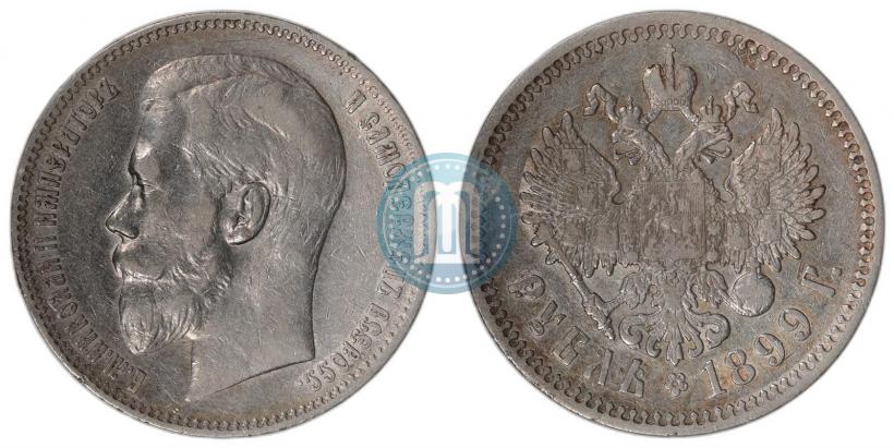 Picture 1 rouble 1899 year (ФЗ) 
