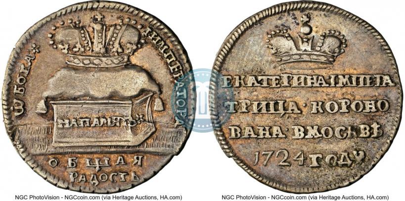 Фото Жетон 1724 года  "В память коронации Императрицы Екатерины I"
