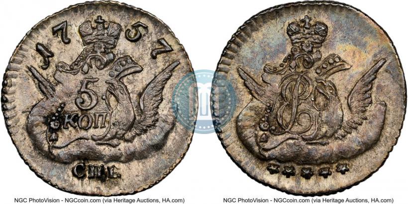 Фото 5 копеек 1757 года СПБ 