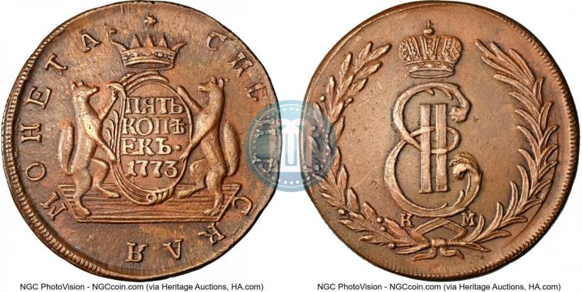 Фото 5 копеек 1773 года КМ 