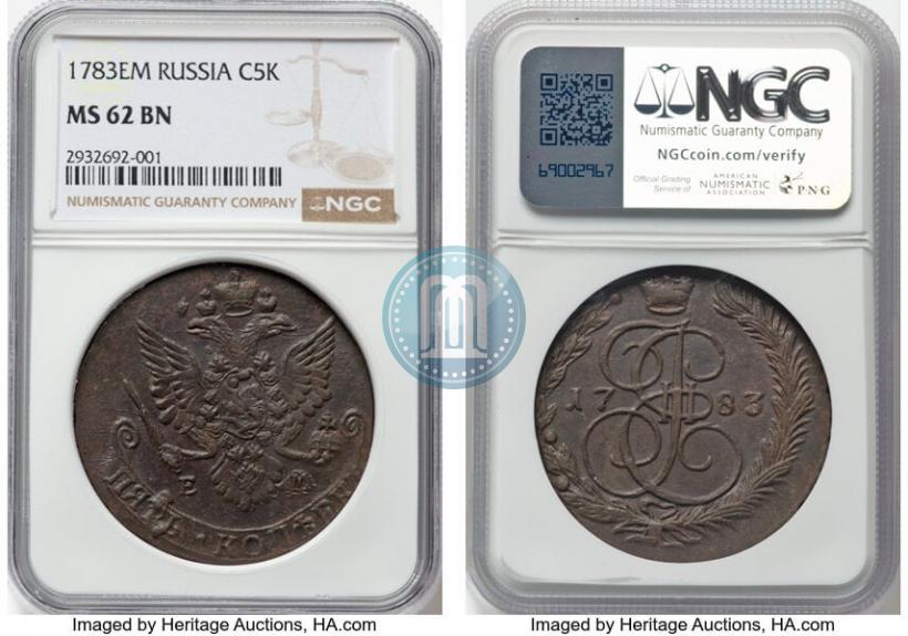 Фото 5 копеек 1783 года ЕМ 