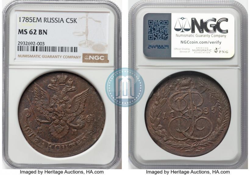 Фото 5 копеек 1785 года ЕМ 