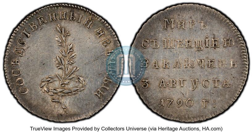Фото Жетон 1790 года  "Заключение мира со Швецией"