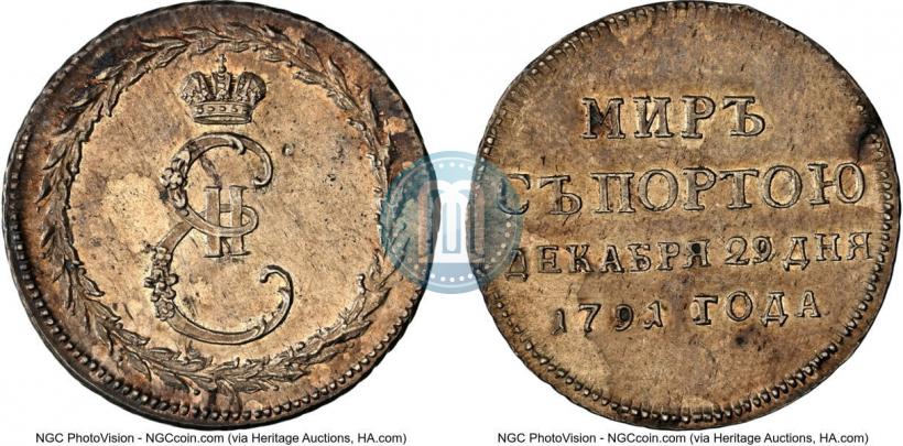 Фото Жетон 1791 года  "Заключение мира с Турцией"