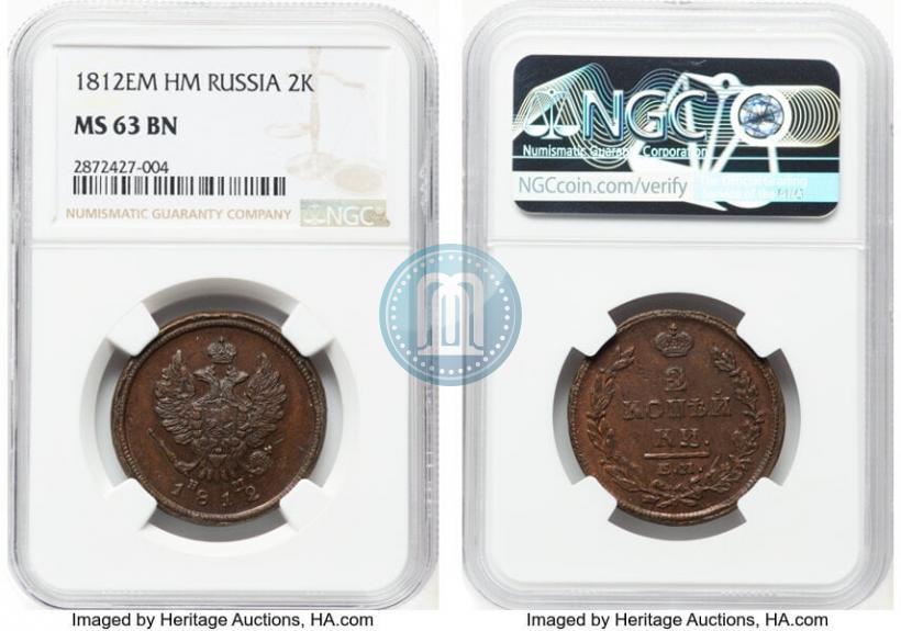 Фото 2 копейки 1812 года ЕМ-НМ 