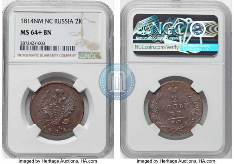 Фото 2 копейки 1814 года ИМ-ПС 