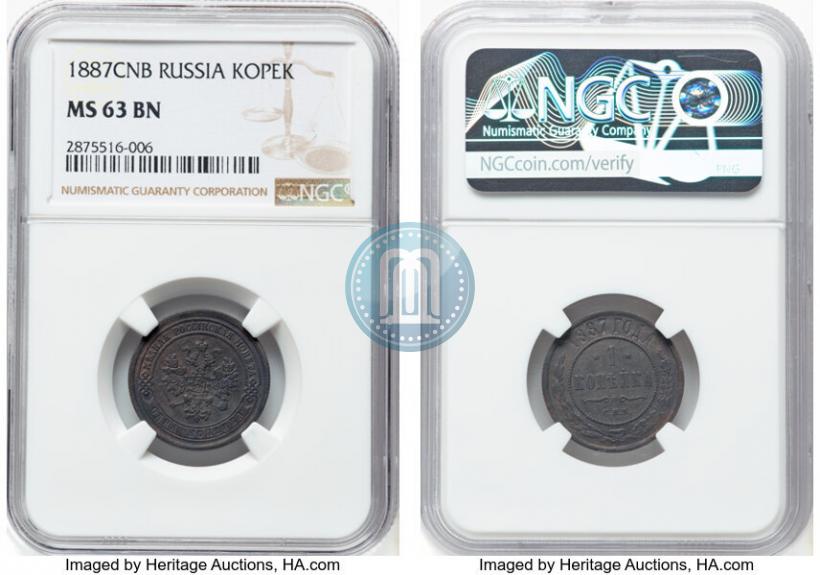 Фото 1 копейка 1887 года СПБ 