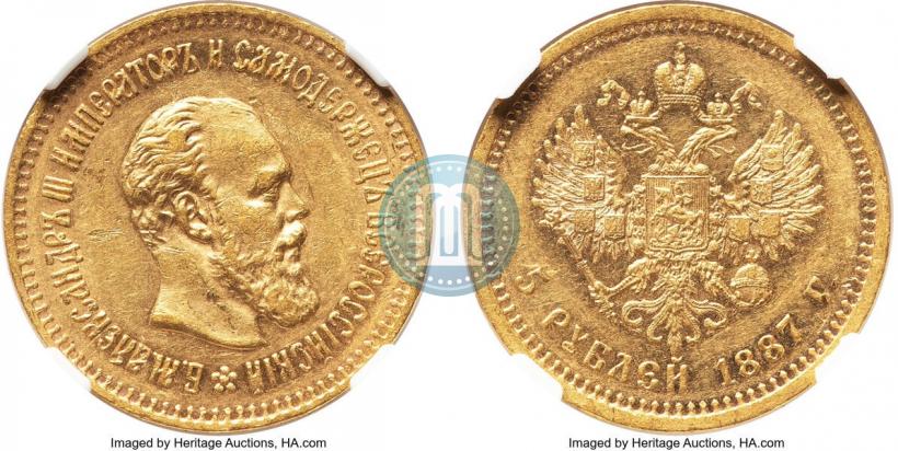 Фото 5 рублей 1887 года (АГ) 