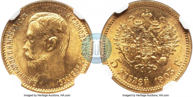 Фото 5 рублей 1903 года (АР) 