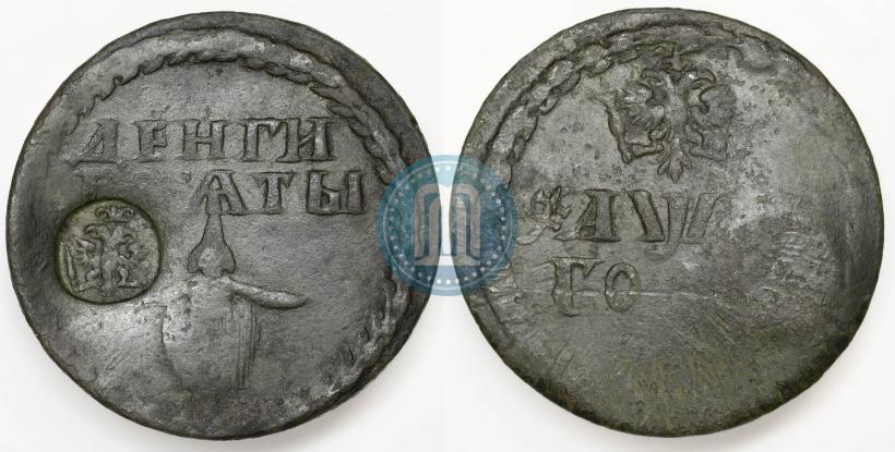 Фото Бородовой знак 1705 года  "С надчеканом"