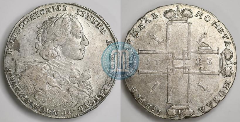 Фото 1 рубль 1723 года OK "Портрет в горностаевой мантии"