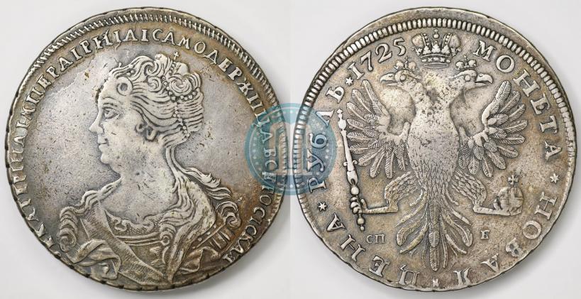 Фото 1 рубль 1725 года СПБ-СПБ "Петербургский тип, портрет влево"